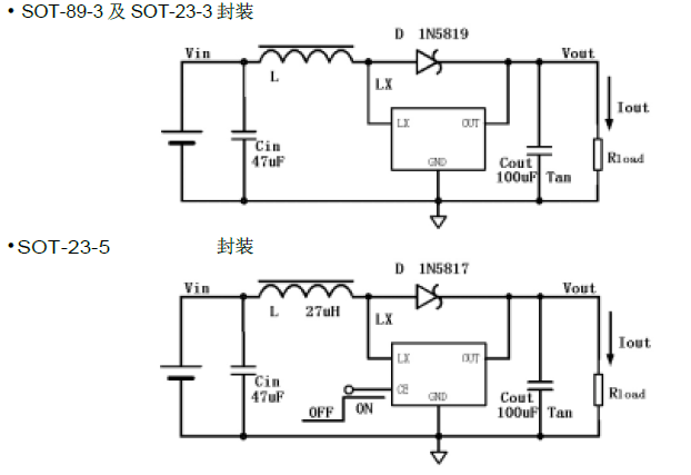 HK1111典型应用电路图