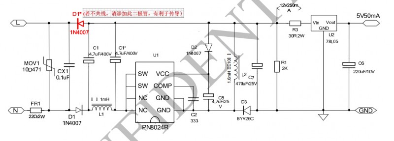 PN8024R电源原理图