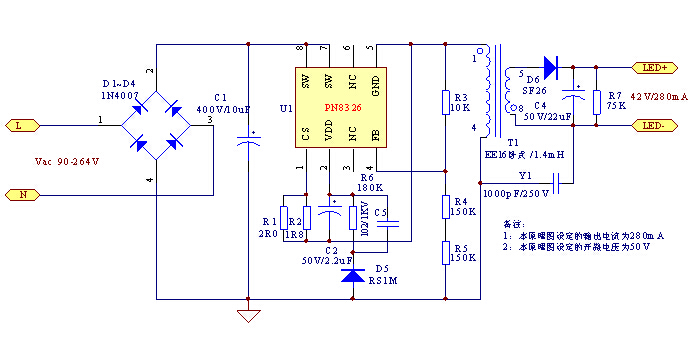 PN8326应用原理图