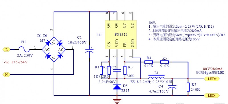 PN8315原理图