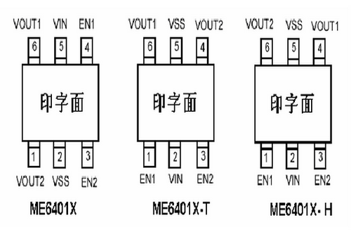 南京微盟ME6401引脚图/引脚功能
