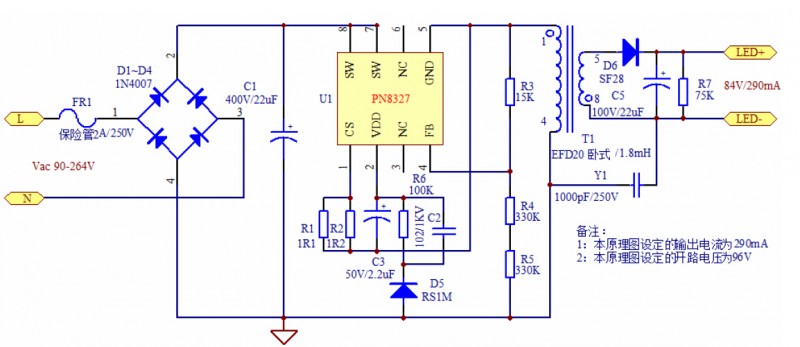 PN8327应用原理图