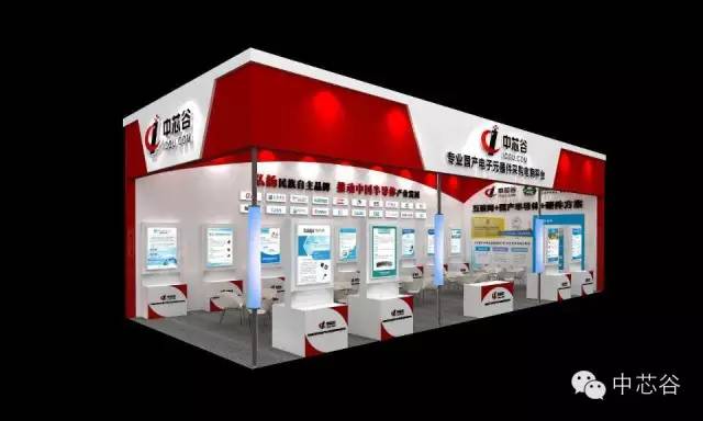 中国专业国产电子元器件采购电商平台