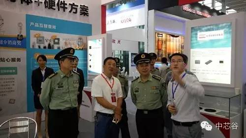 中芯谷参加第三届中国（绵阳）科技城国际科技博览会
