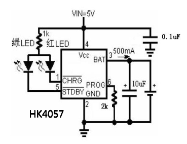 HK航顺  HK4057典型应用电路图