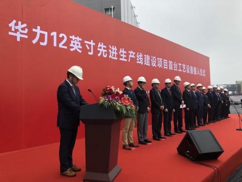 上海最大集成电路投资项目引入首台光刻机
